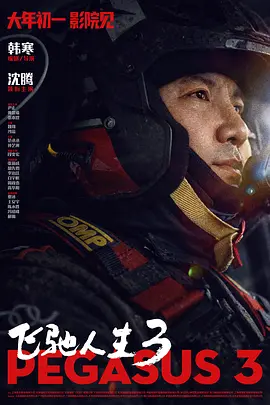 精品国产成人