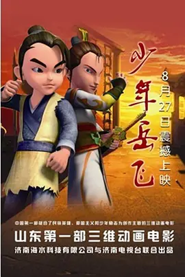 被男人带走